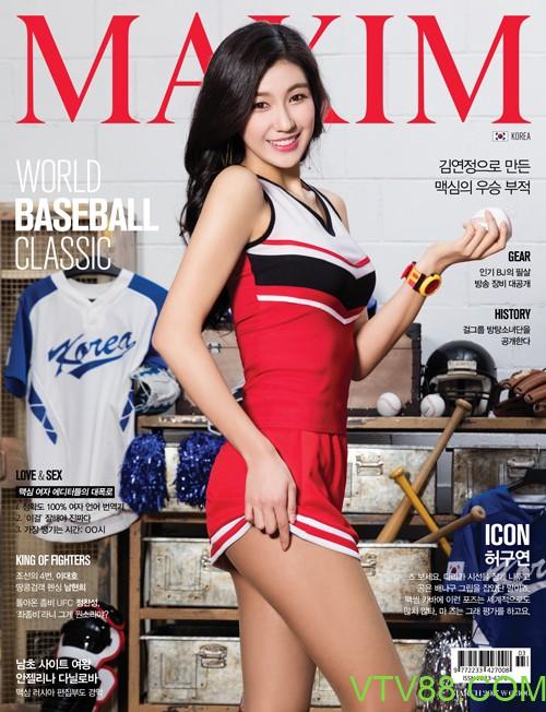 Park Ki-ryang Quyến Rũ Trên Bìa Tập Chí Maxim Hàn Quốc