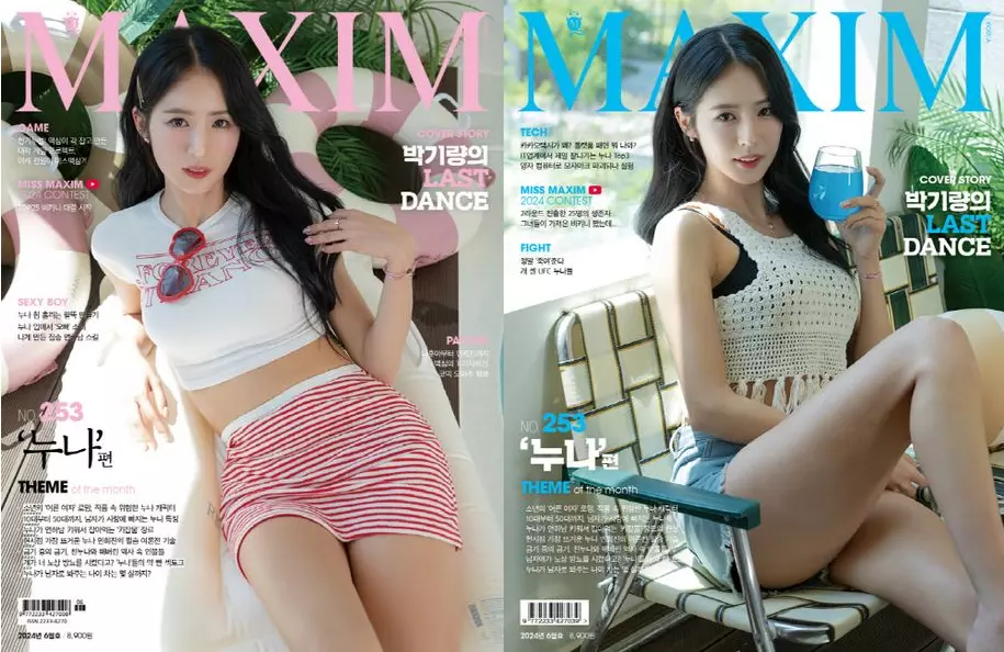 Park Ki-ryang Quyến Rũ Trên Bìa Tập Chí Maxim Hàn Quốc